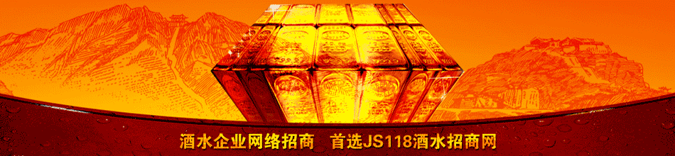 四川巴人酒业有限责任公司